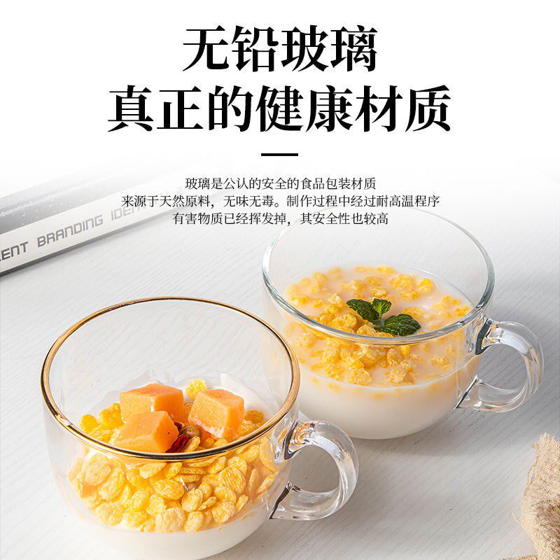藕粉专用杯子勺子冲泡燕麦片的碗玻璃杯