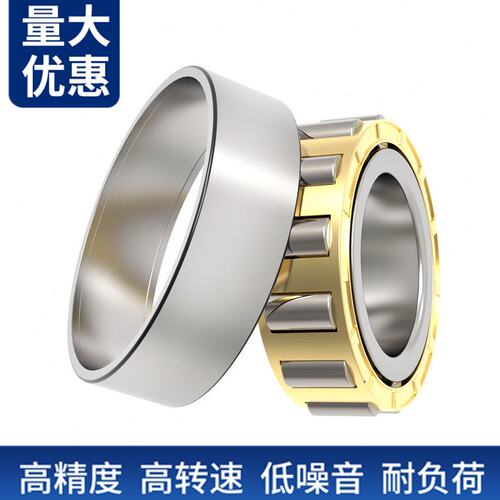 圆柱滚子轴承N 221 222 224 226 228 230 232 234E EM P5机床轴承