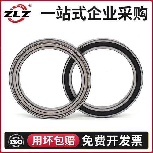 哈尔滨轴承61920 61921 61922 61924 61926 61928 61930 ZZ RS M