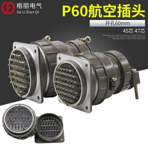 开孔芯  P6 47MM45600 连接器芯航空插头接插件 圆形