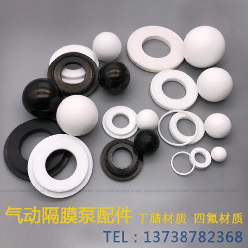 球配件25密封气动隔膜泵/球水泵8/40/50/丁腈/四氟/易损065Y-QB座
