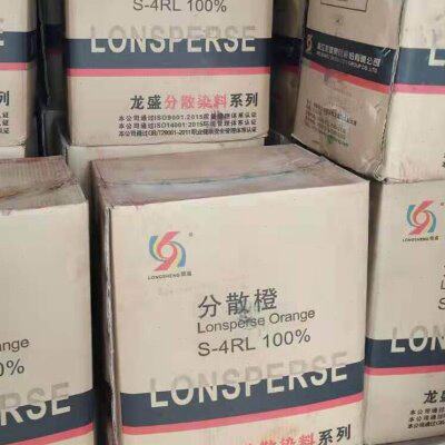 分散染料荧光紫 S3RL 200聚酯纤维 缝纫线 乱花 手工花制作 涤纶