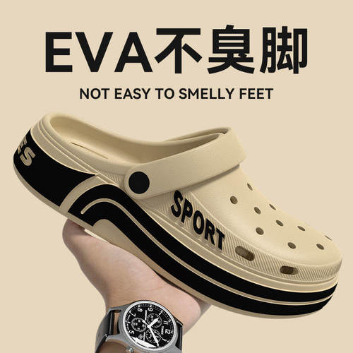 厚底洞洞鞋男款2026新款