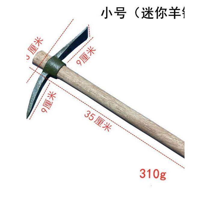 赶海户外海蛎子拾贝登山十字镐洋镐扇贝小镐锄头撬生壳菜牡蛎工具