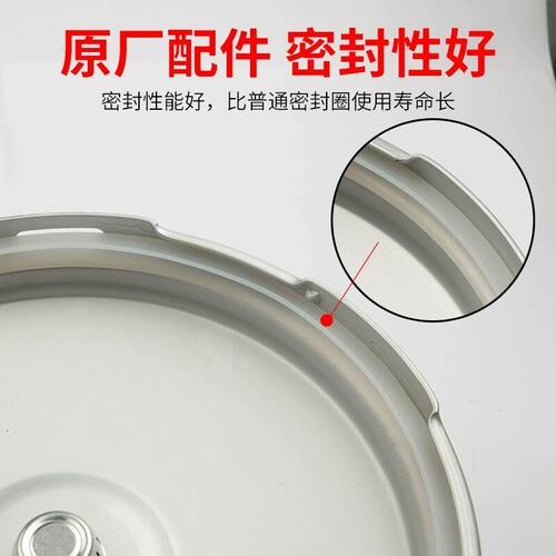 高压锅密封垫圈电家用压