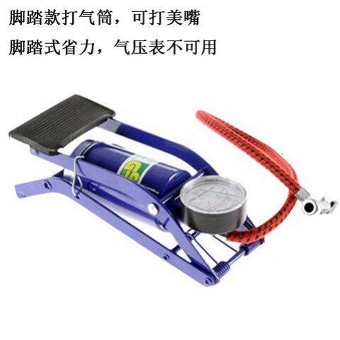 脚踩打气筒高压汽车轮胎自行车电动车家用迷你可携式脚踏打气机