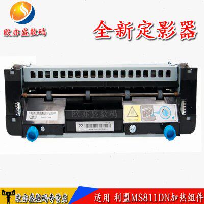 适用利盟MS810 MS811 MS812定影加热组件MX710 MX711 MX810定影器