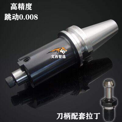 高精度 铣刀盘刀柄数控面铣刀柄BT30/40-FMB22/27/32/40-60/100