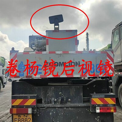 ZTC251V卷扬镜 201V 卷扬後照镜 12V 新款国五 极光绿 ZTC80吨