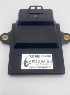 飞特电喷WSK367国产小忍者双缸400cc机车主机板点火器原装