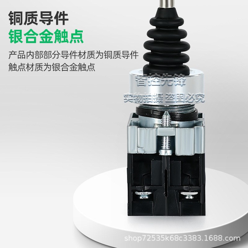 十字开关操纵杆自锁四项自控制两项xd2pa22cr自项主令复摇杆开关