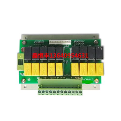 PS660AM转换板宝捷信注塑机电脑马达继电器板DAC10V1.0转接板