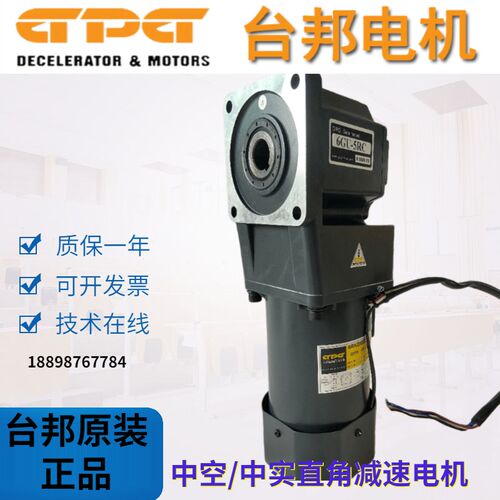 GPG减速电机200W台邦调速定速刹车异步马达6RK200GU-C+6GU-5RC