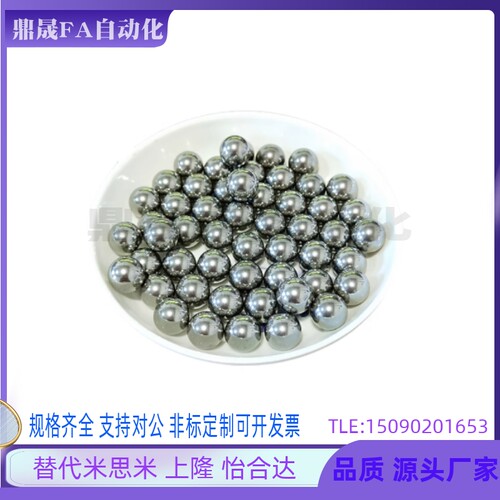 磁铁小零件钢珠BLMJ3/3.5/4/4.5/5/6/8BLMS3/3.5/4/4.5/5/6/8