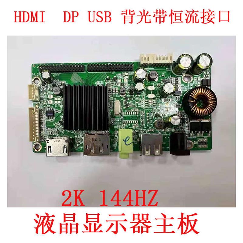 全新Q320G3215Q AN-238W03K HT236 JY85QS_UPH_WS_R30.2显示器板