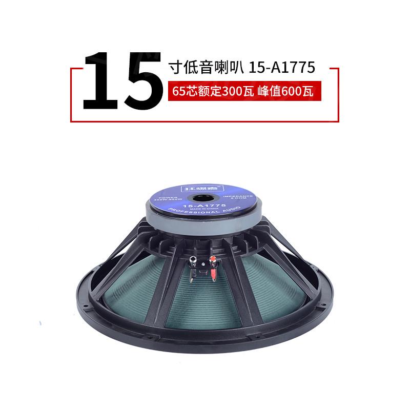 爆低音布18低10寸架音箱大功率重寸狂15铝寸寸者8ktv喇叭边舞台12