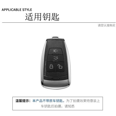 专用北汽绅宝d50钥匙套d70北京bj40高档u7壳智行x55智道bj80包扣