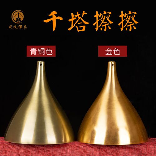 千塔模具擦擦尼泊尔工艺手工合金1000塔百塔模具法器