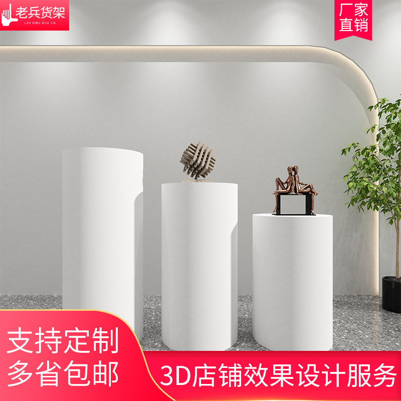 圆形烤漆地台婚纱拍摄试衣圆台直播站台服装店模特展示台圆形地台