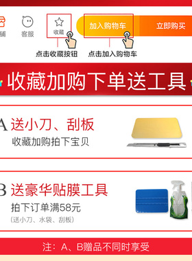 电脑机箱防爆玻璃膜 主机高清透明防碎贴膜 钢化玻璃强化保护膜