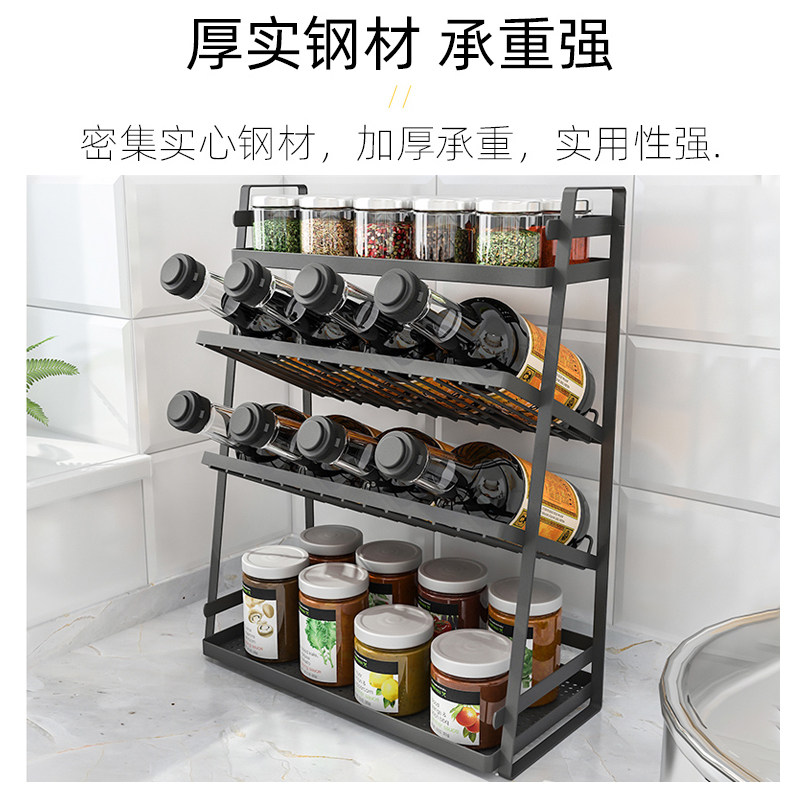 厨房调料置物架台面分层调料罐瓶子油壶墙边小型窄边斜放式调料架