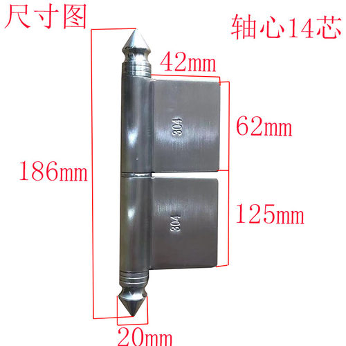 不锈钢大门5寸3厘旗型加厚芯长尖头无孔脱卸焊接合页门铰铰链