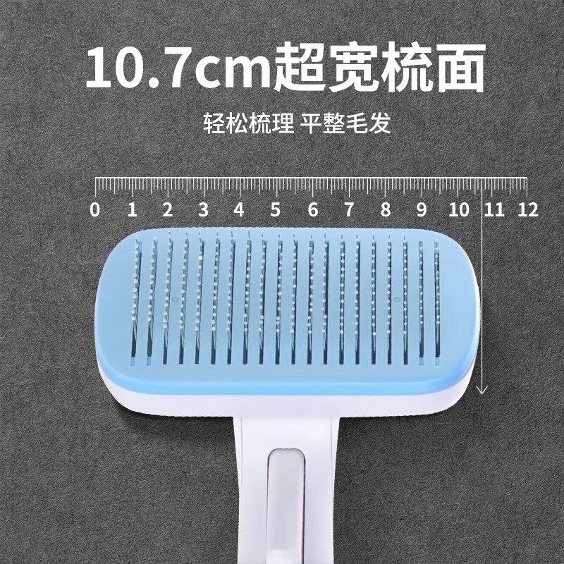宠物梳子去浮毛狗狗刷毛猫咪长毛专用刷子梳毛清理神器用品大全图片