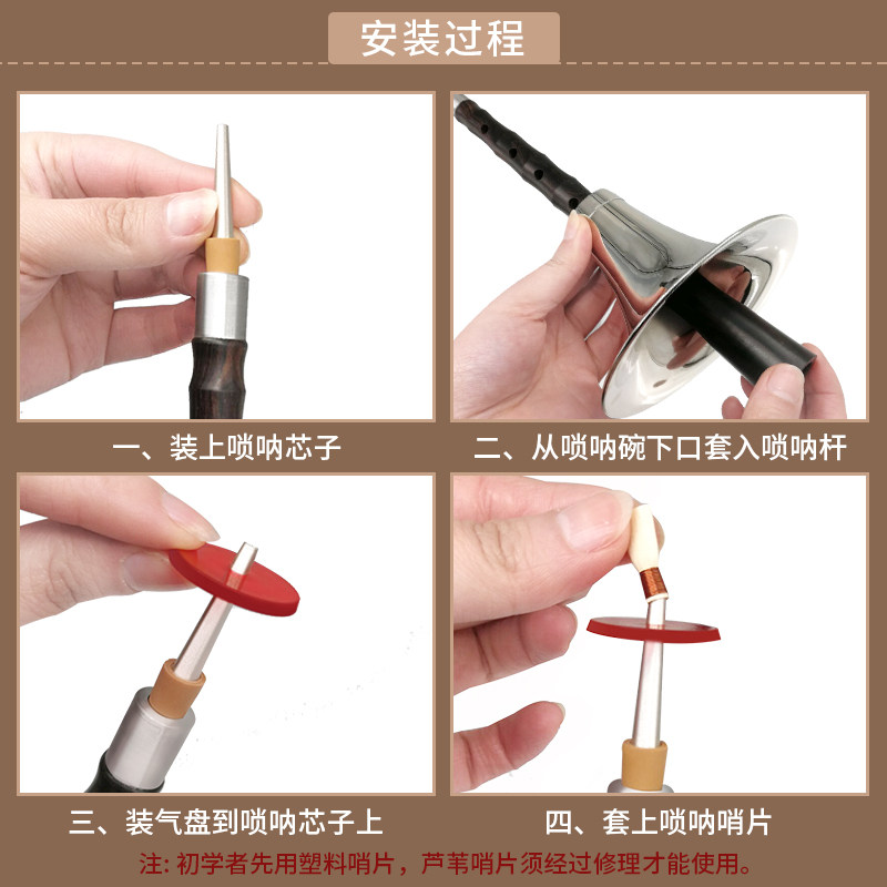 新宝唢呐降B调乌木黑檀木ACDEFG调吹喇叭乐器初学者入门全套