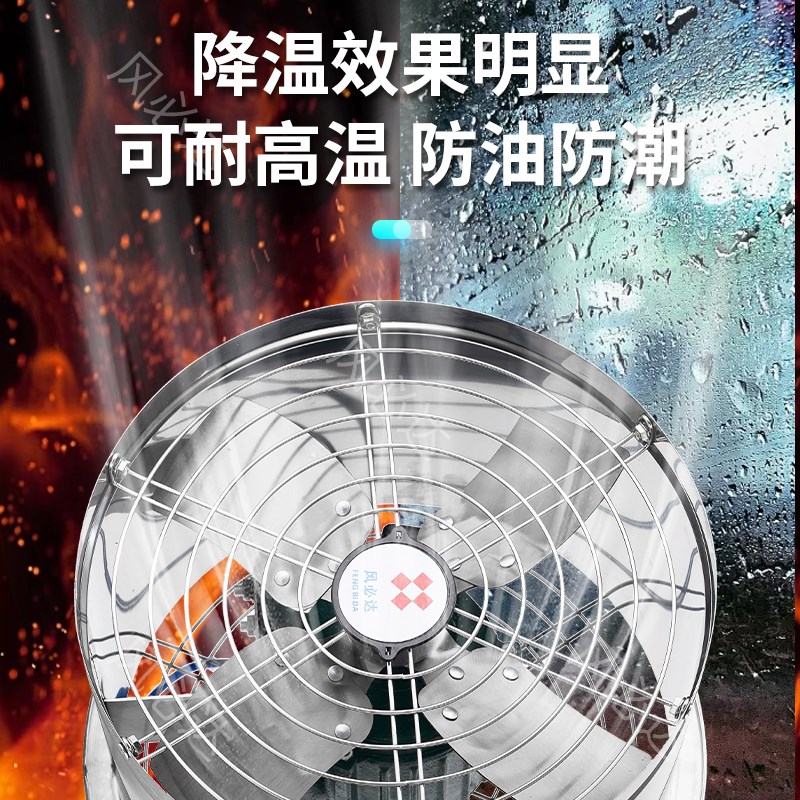 不锈钢排气扇大风量换气扇工业轴流排风扇家用厨房抽油烟静音强力