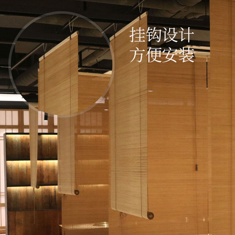 曼莎诺竹帘窗帘卷帘挂帘装饰空间隔断帘餐厅竹帘子商用日式展厅