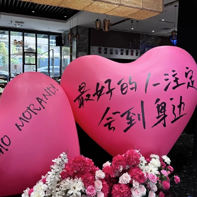 超大红色爱心气球玫红色订婚婚礼拍照道具七夕布置情人节氛围装饰