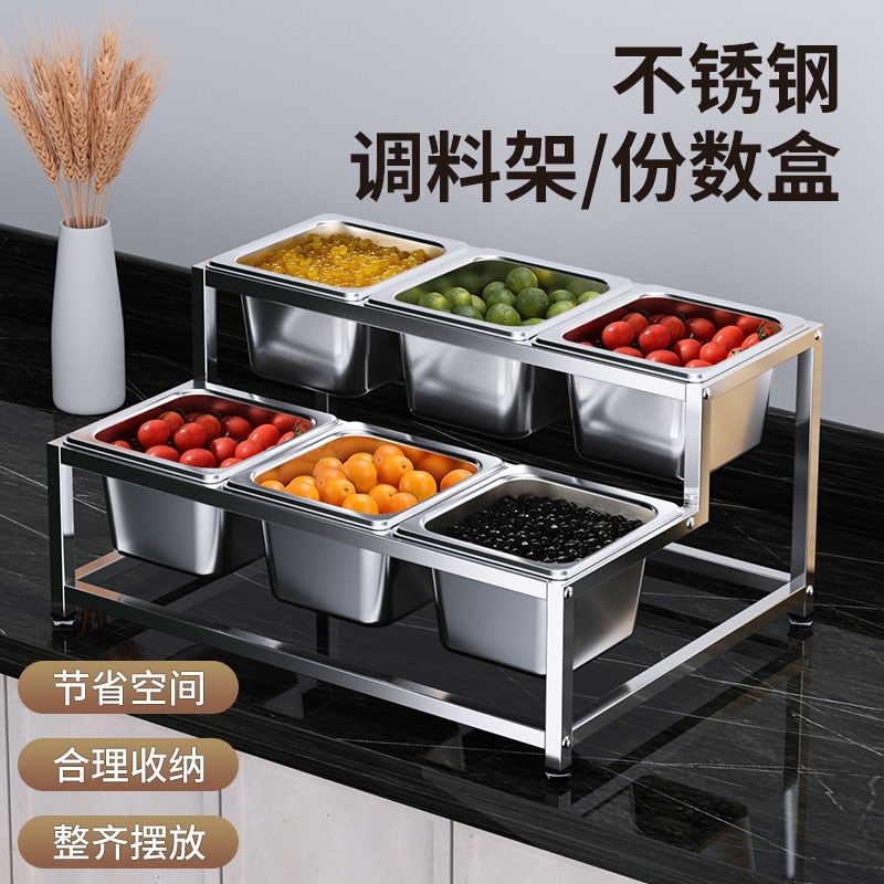 双排高低不锈钢份数盆 奶茶店专用6格调料盒商用储物容器
