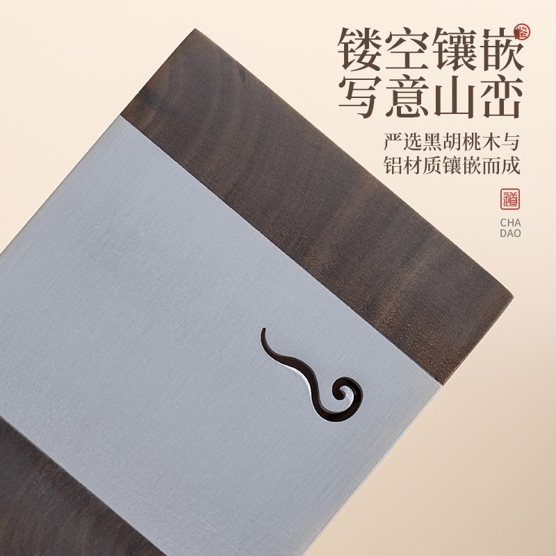 茶道六君子套装实木高档胡桃木茶勺茶夹功夫茶泡茶工具配件收纳桶