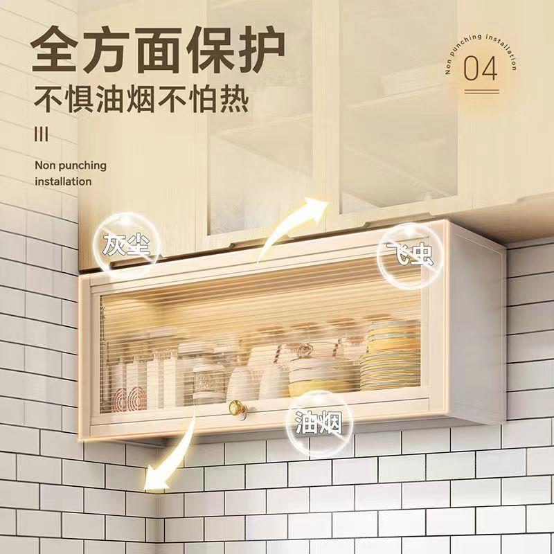 壁挂式厨房置物架吊柜下方调味品碗盘收纳家用墙壁免打孔橱柜架子