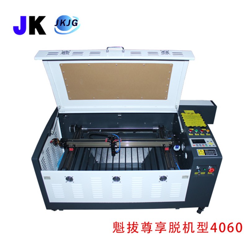 精科JK4060亚克力竹木简工艺品皮革船模上银方轨激光雕刻机切割机