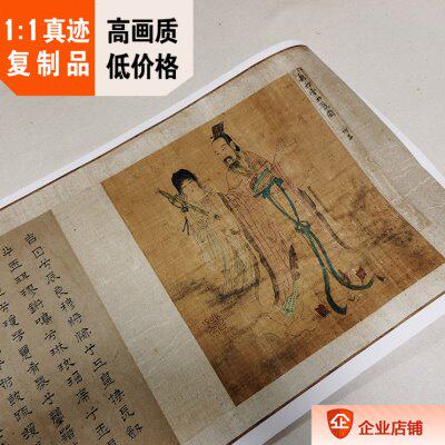 歌博物馆1 九美国图cm-复制 赵孟頫x7930都会7款大 卷1元真迹全: