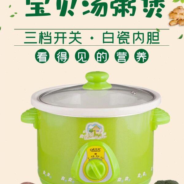 BB煮粥锅4煲宝贝L煲白瓷炖煲泉尔汤电炖锅1.5电.5L绿色粥思-自动