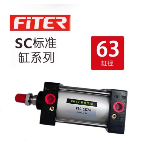 50标准7512*/气缸/6150铝合金/1035020SC0251///菲特/气动/S75