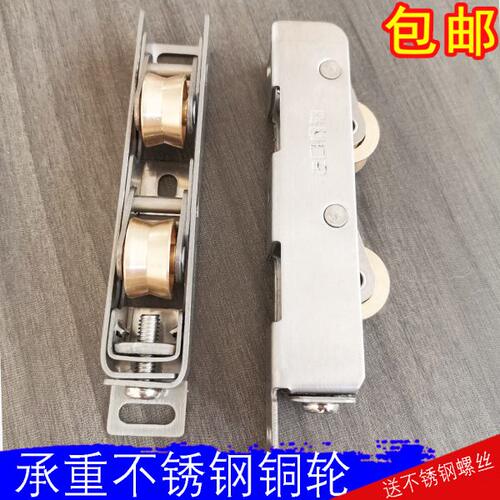 型顺滑滚轮承重超断桥铝门窗轮静音不锈钢滑轮铜精