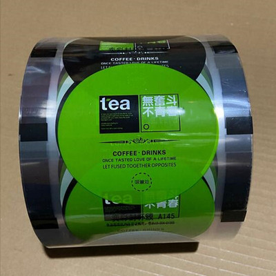 包邮3200张一次性塑料杯珍珠奶茶豆浆杯封口膜通用封杯膜