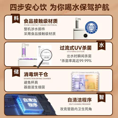 grossag即热式茶吧机消毒饮水机家用全自动智能2026新款下置水桶