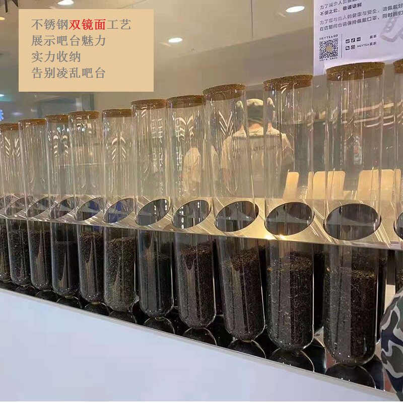 喜茶新款不锈钢茶叶玻璃试管展示架密封罐储物罐奶茶店吧台茶叶罐
