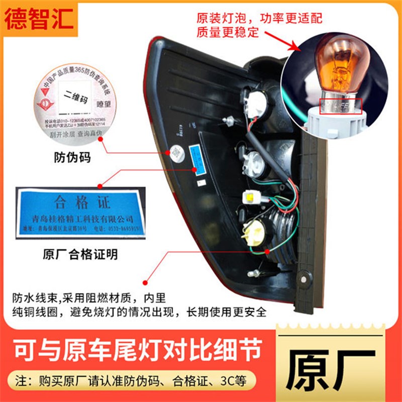 适用五菱之光原厂后尾灯总成6376 6388 89 6390之光s 之光v后灯罩