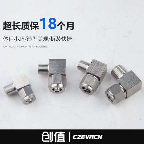 PU气管弯通接头304不锈钢螺纹直角快拧N-PL8-02卡套软管弯头接头