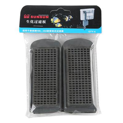 森森HBL-302-303挂壁式过滤器 HN-011-012乌龟缸过滤器过滤棉碳板