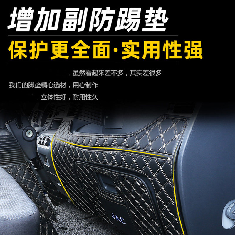 江淮康铃j3/j5/J6/h5/H3/h6康铃808轻卡货车专用全包围汽车脚垫