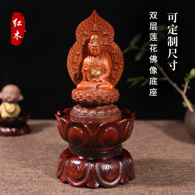 实木佛像底座 东阳木雕工艺品 新中式风格木雕 家用观音菩萨供奉