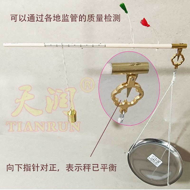 250克仿骨杆不锈钢盘对针秤中药千克称戥子等厘厨房秤药材药铺专