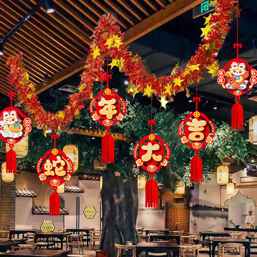 2026马年春节彩条拉花布置室内客厅背景墙挂饰场景过年新年装饰品
