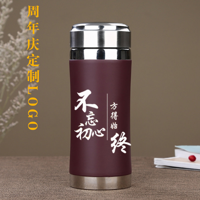 紫砂茶杯紫砂内胆保温杯大容量高档男士商务纪念水杯礼品定制刻字
